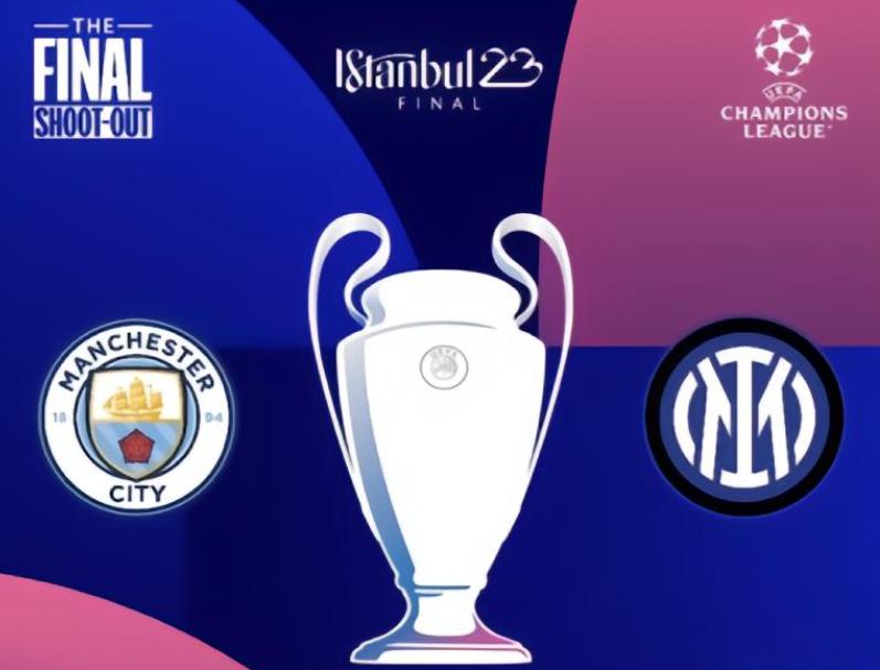 国米晋级之路欧冠决赛曼城vs国米,国米成功卫冕意大利杯