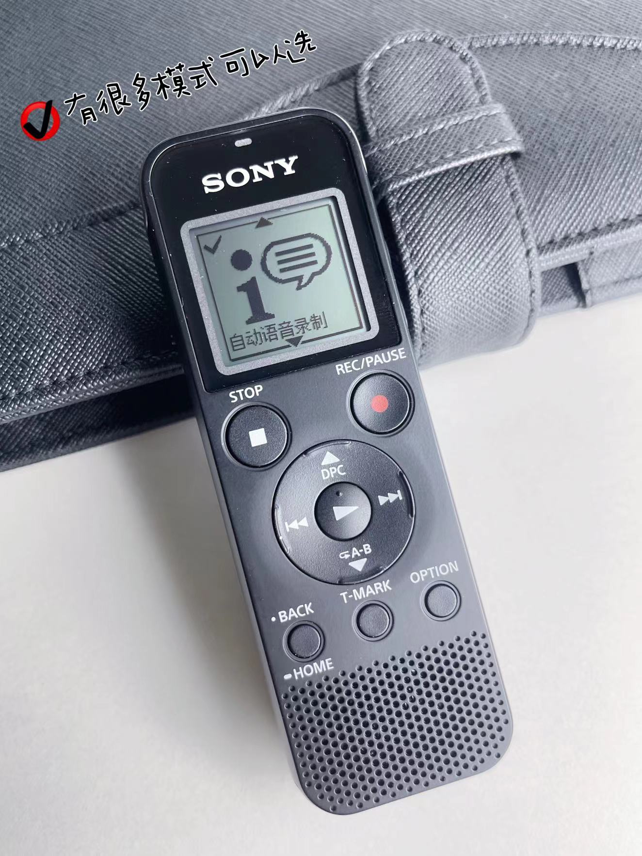 索尼录音笔px470与ux575哪个好,索尼sonyicd-px470录音笔使用说明