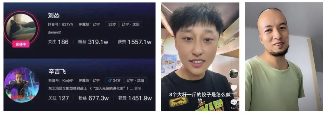 食品专家谈海克斯科技,这次海克斯科技对零食行业的冲击