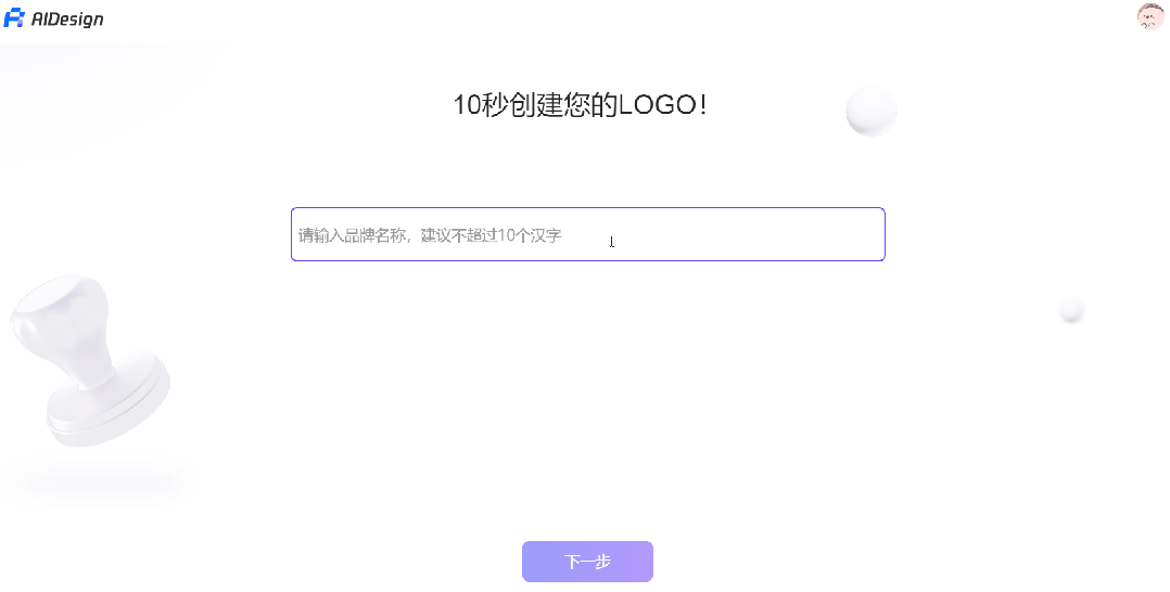 10个完全免费的精品软件值得下载,6个免费又强大的软件