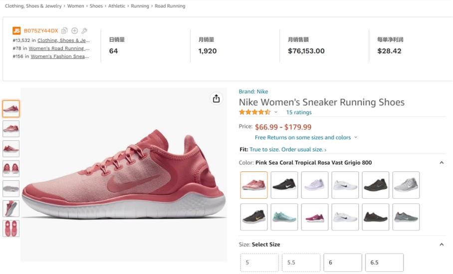 temu和shein对亚马逊的冲击,temu竞争对手