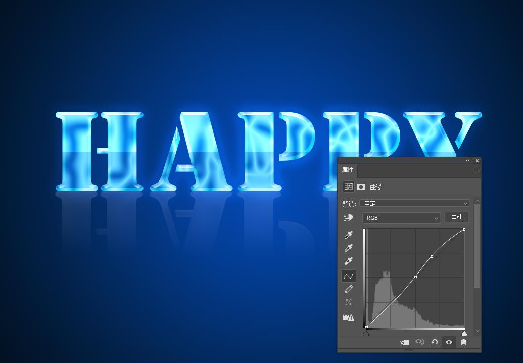 photoshop怎么做玻璃文字效果,怎样用photoshop做水晶