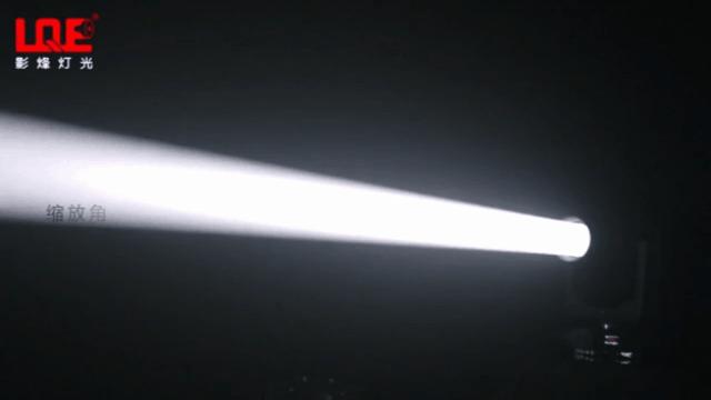 影烽380光束灯什么价格,影烽450光束灯