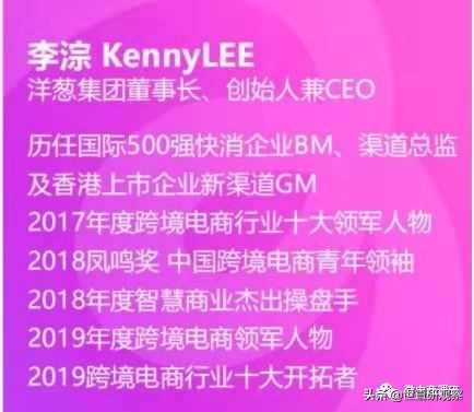 洋葱omall现状,洋葱omall骗局曝光