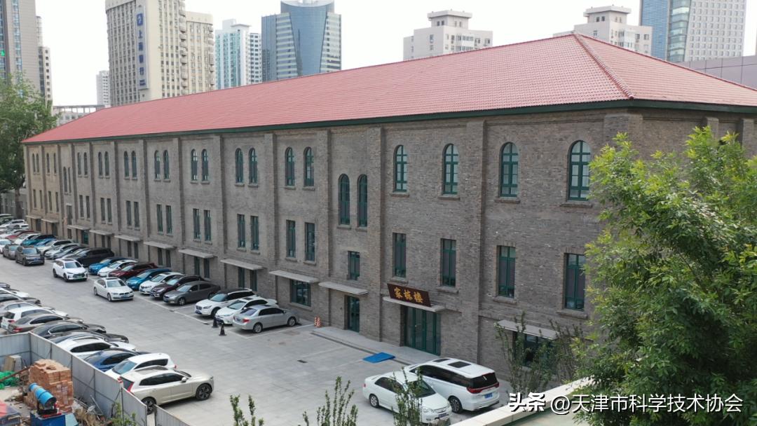 2023年天津市科学家精神教育基地丨中国医学科学院血液病医院（中国医学科学院血液学研究所）家栋楼历史展馆