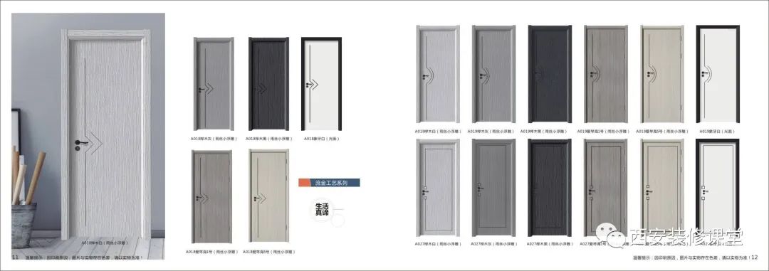 不建议网购的装修,装修网购如何防止被坑