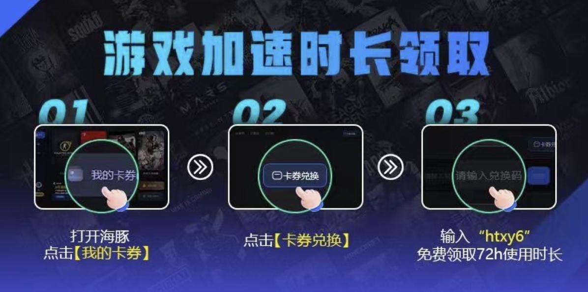 XDefiant不羁联盟网络异常|网络连接失败解决方法