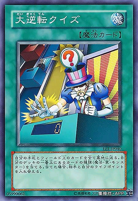 游戏王ex决斗盘,游戏王ex全集解说