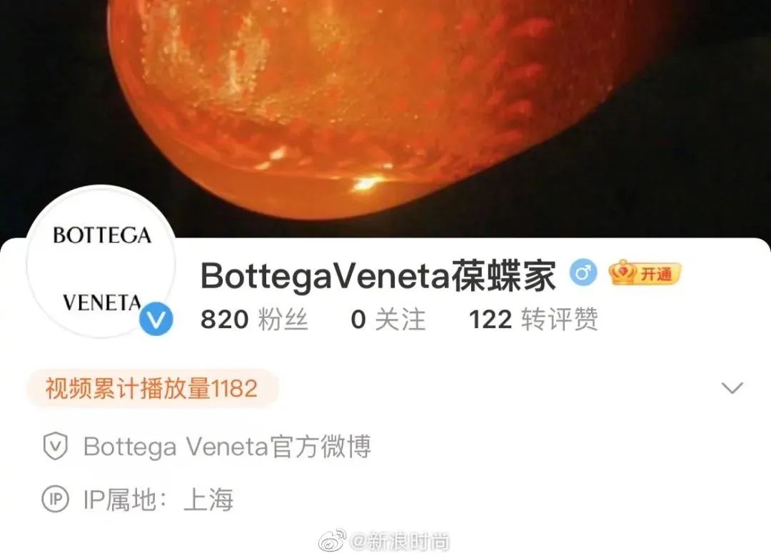 2023.02.24快报|BottegaVeneta恢复微博账号;PUMA携手RHUIGI打造全新联名系列;Dicks收购户外品牌电商平台