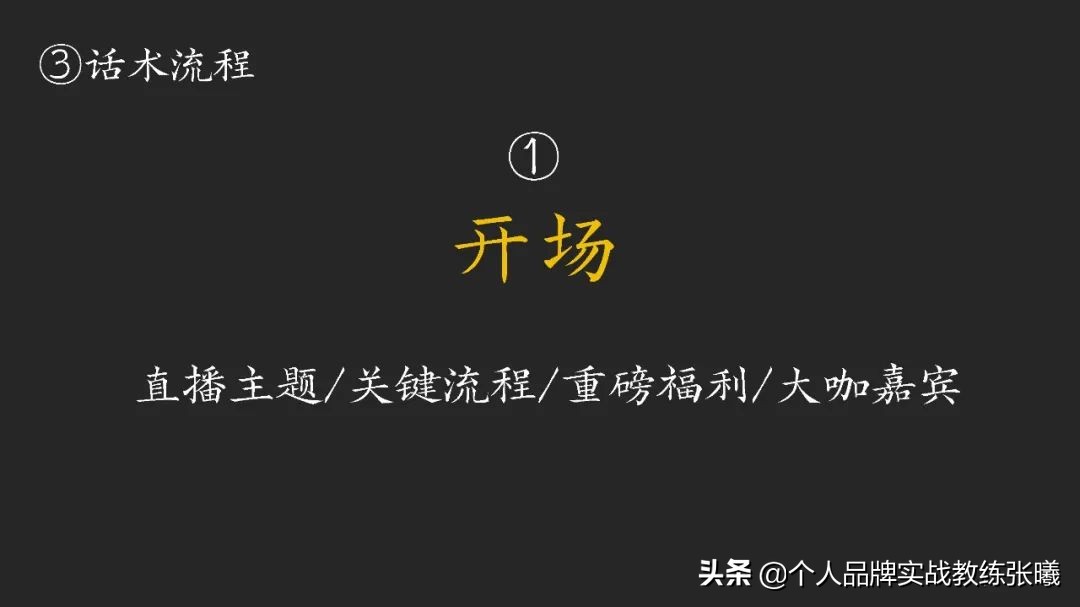 直播技巧助新主播快速度过新手期,进阶成为优秀主播