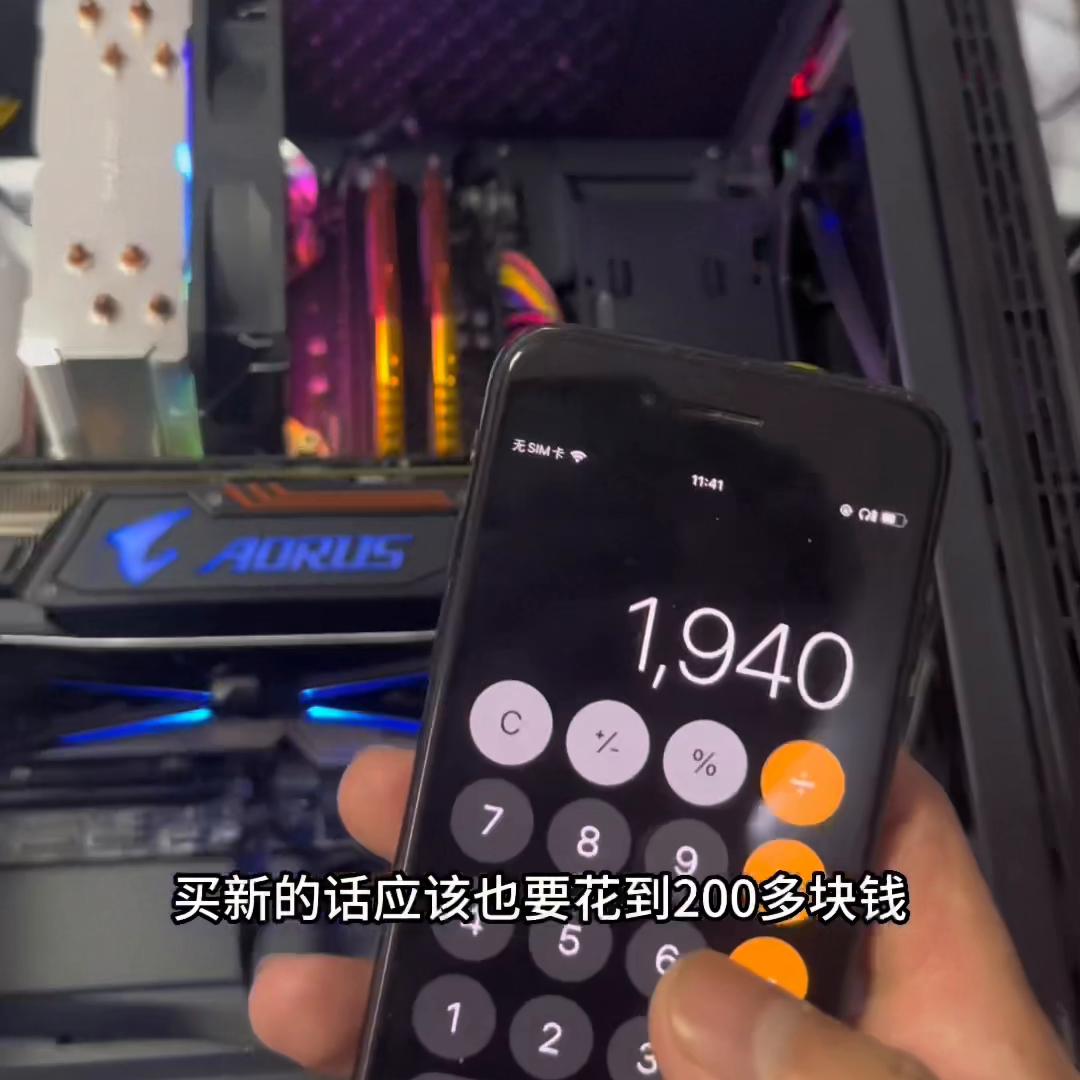 出售1500元组装电脑,预算三千买个二手台式电脑配置