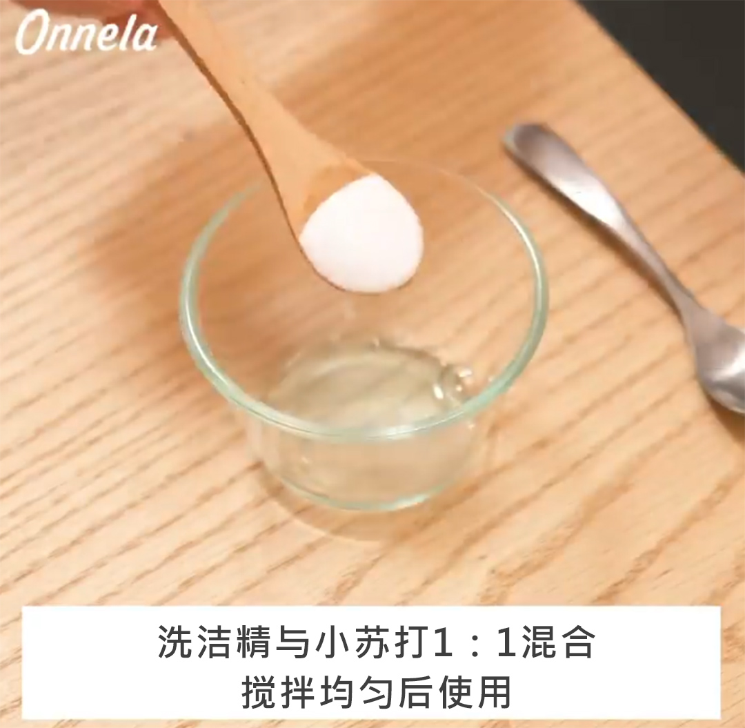 洗衣顽固污渍去除的最佳方法,脏衣服用什么洗衣小妙招