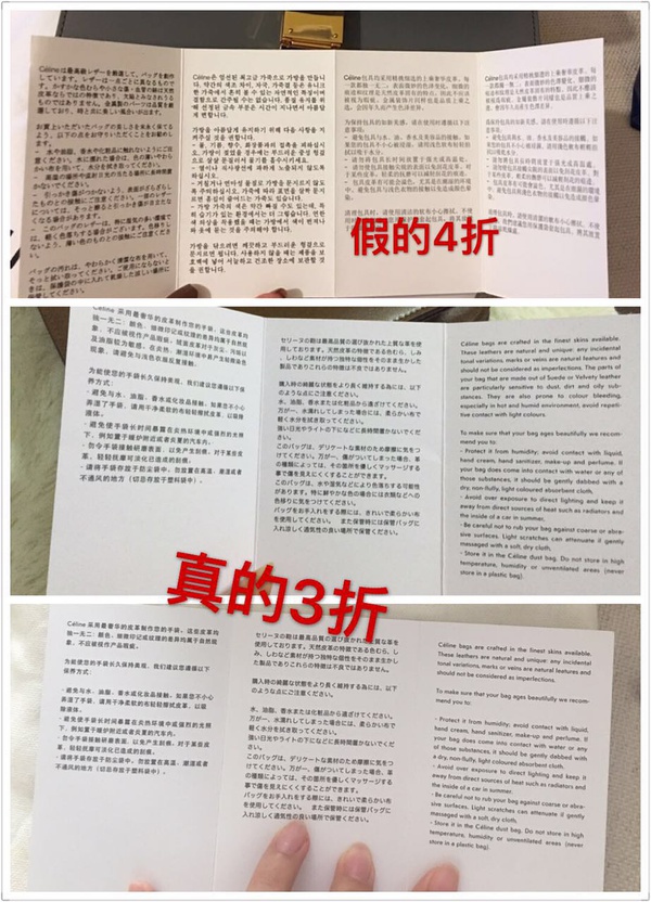 celinebox怎么辨别真伪,celinebox包真假鉴定