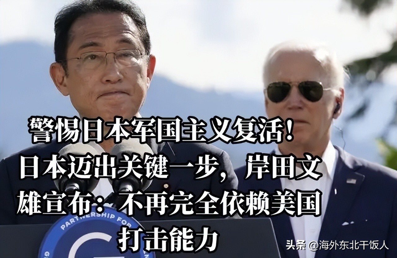 日本对台湾贼心不死|日本民间早已不承认一个中国