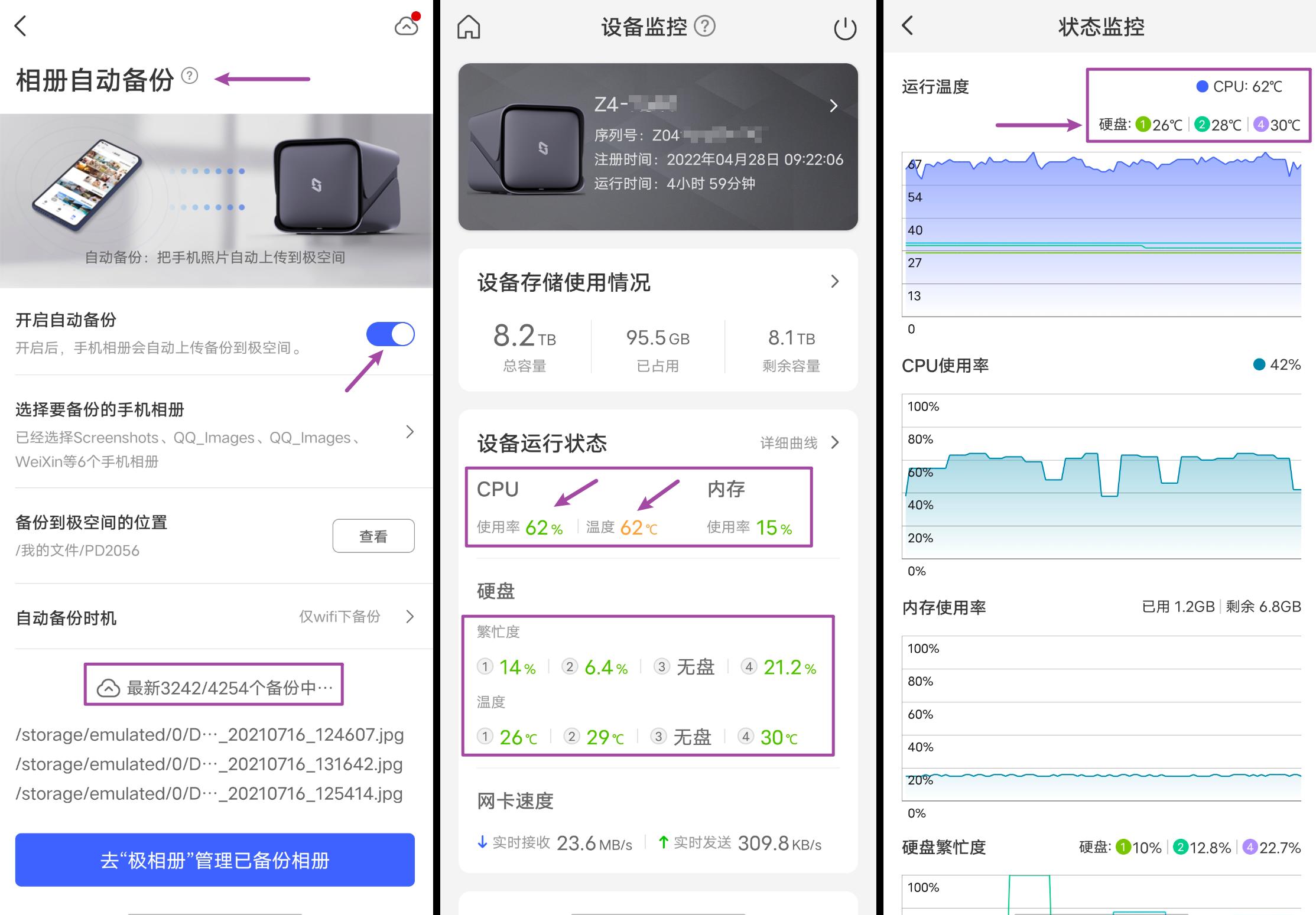 鏋佺┖闂磟4s杞欢浣撻獙,鏋佺┖闂磟4pro绯荤粺浣撻獙