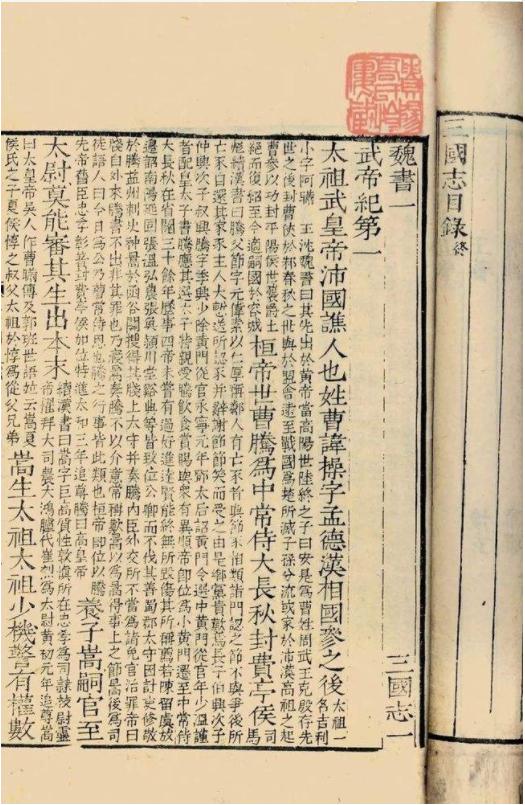 史记翻译本纪翻译终孝武皇本纪第十二