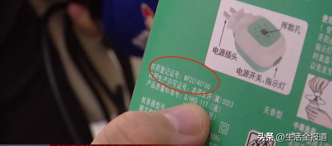 有什么老方法可以快速止痒蚊子包,怎么给蚊子包止痒