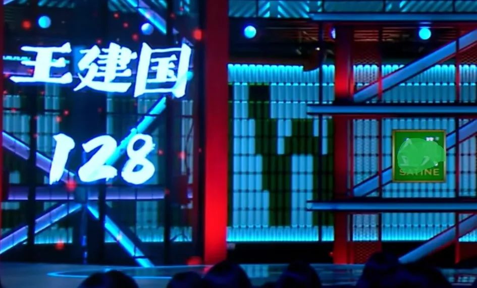 程璐淘汰,程璐王建国谁职位高