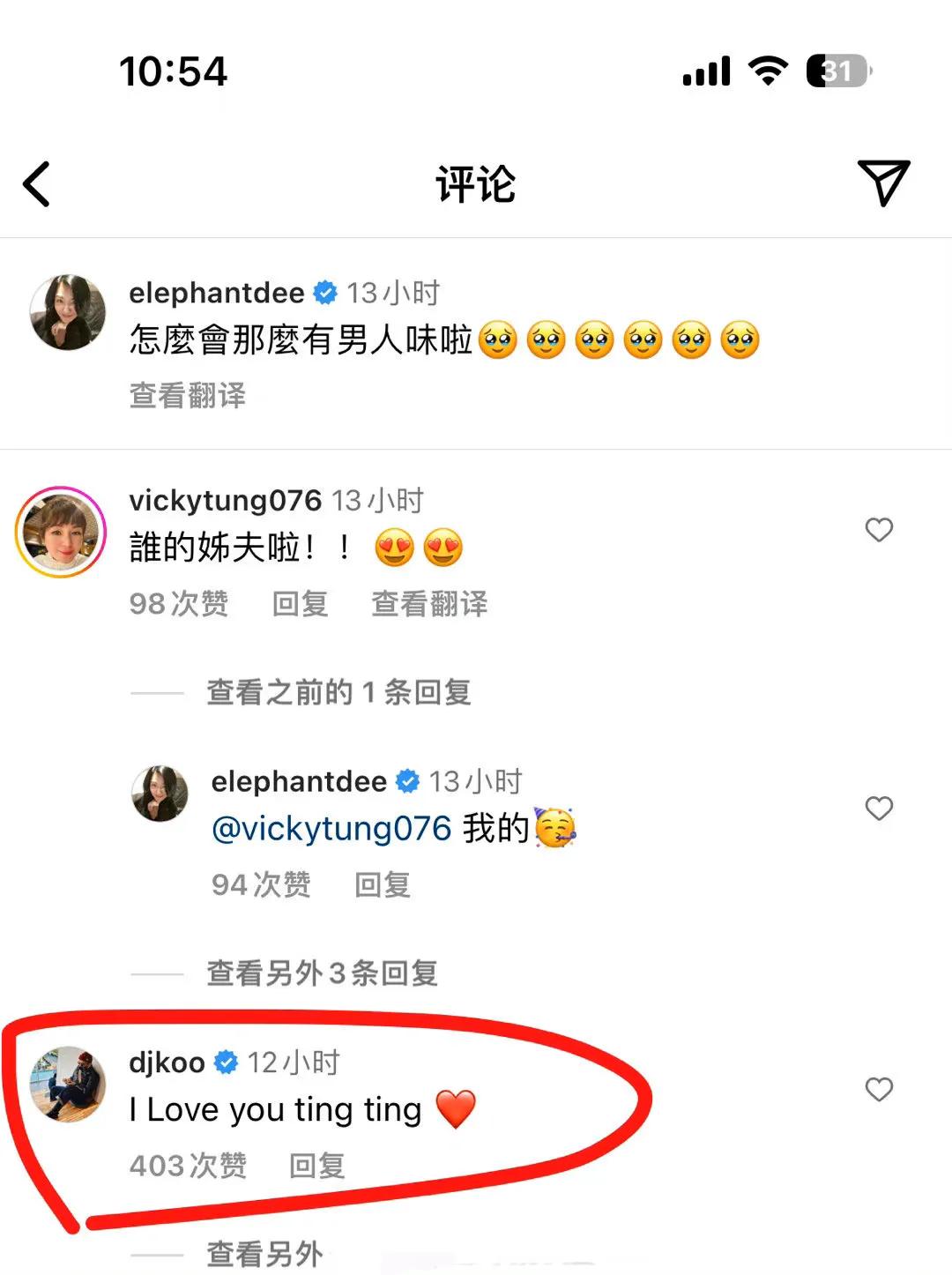 小s一下就想到具俊晔,小s说具俊晔人品超赞