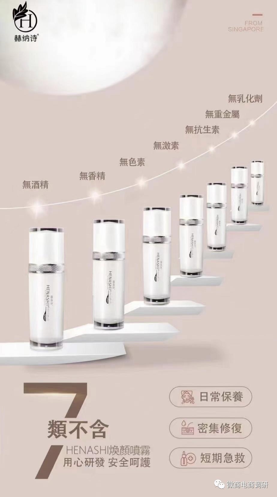 赫纳诗真假,赫纳诗是真还是假