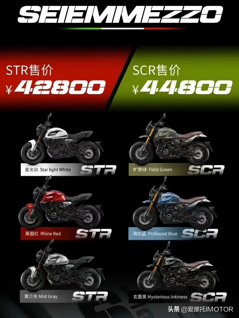 行走于荒野去自由的流浪|赛文佐Seimmezzo越野版测评