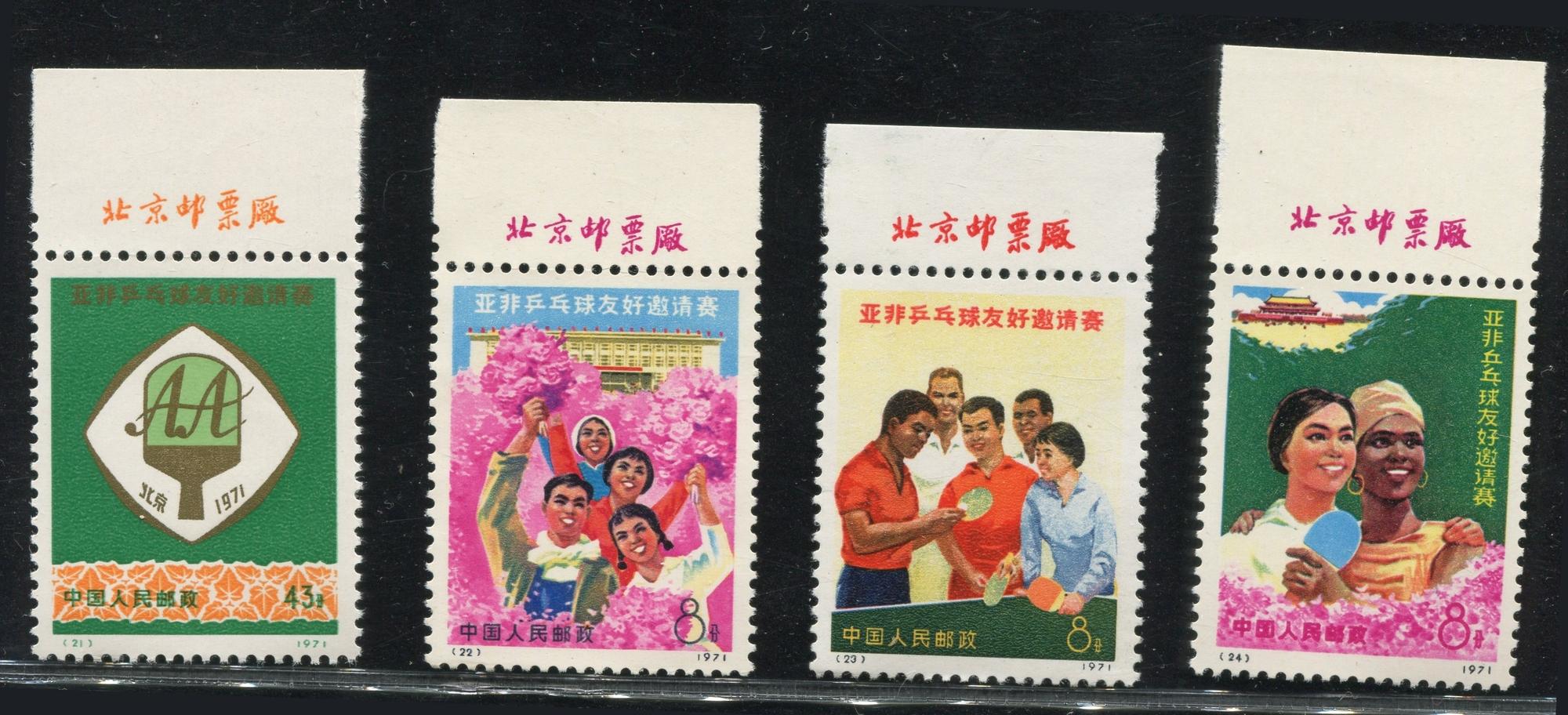 2023邮票行情及价格表,最新邮票行情