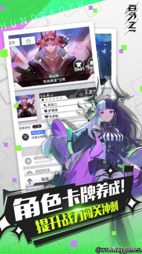 4月去哪里玩推荐,lol手游4月新英雄