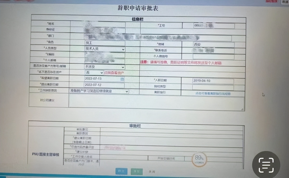 工作难找但是依然不想再做外包了,我该不该继续做外包