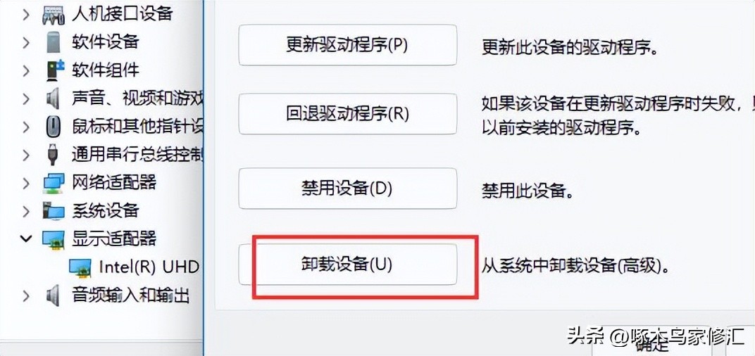 联想笔记本电脑开不了机黑屏,联想笔记本电脑黑屏打不开怎么办