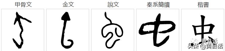 懒虫被人骂,懒虫是骂人还是夸人