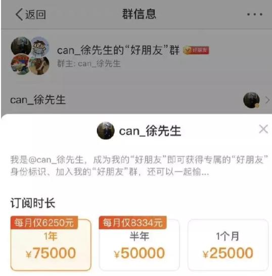 被央视点名的网红,央视点名小学生网红