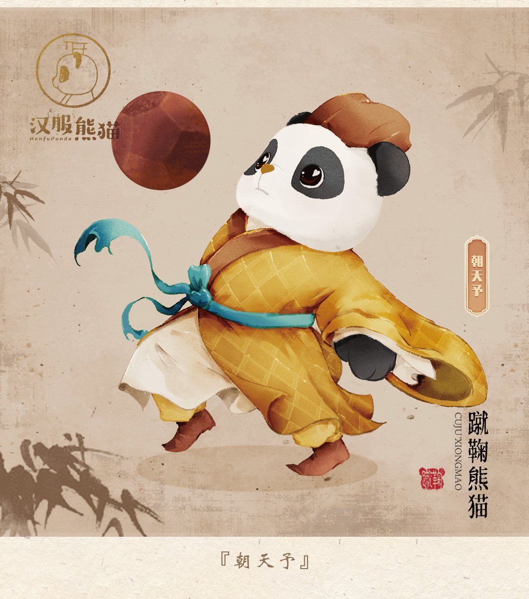 瀹嬩唬姹夋湇韫撮灎,姹夋湇瓒崇悆韫撮灎