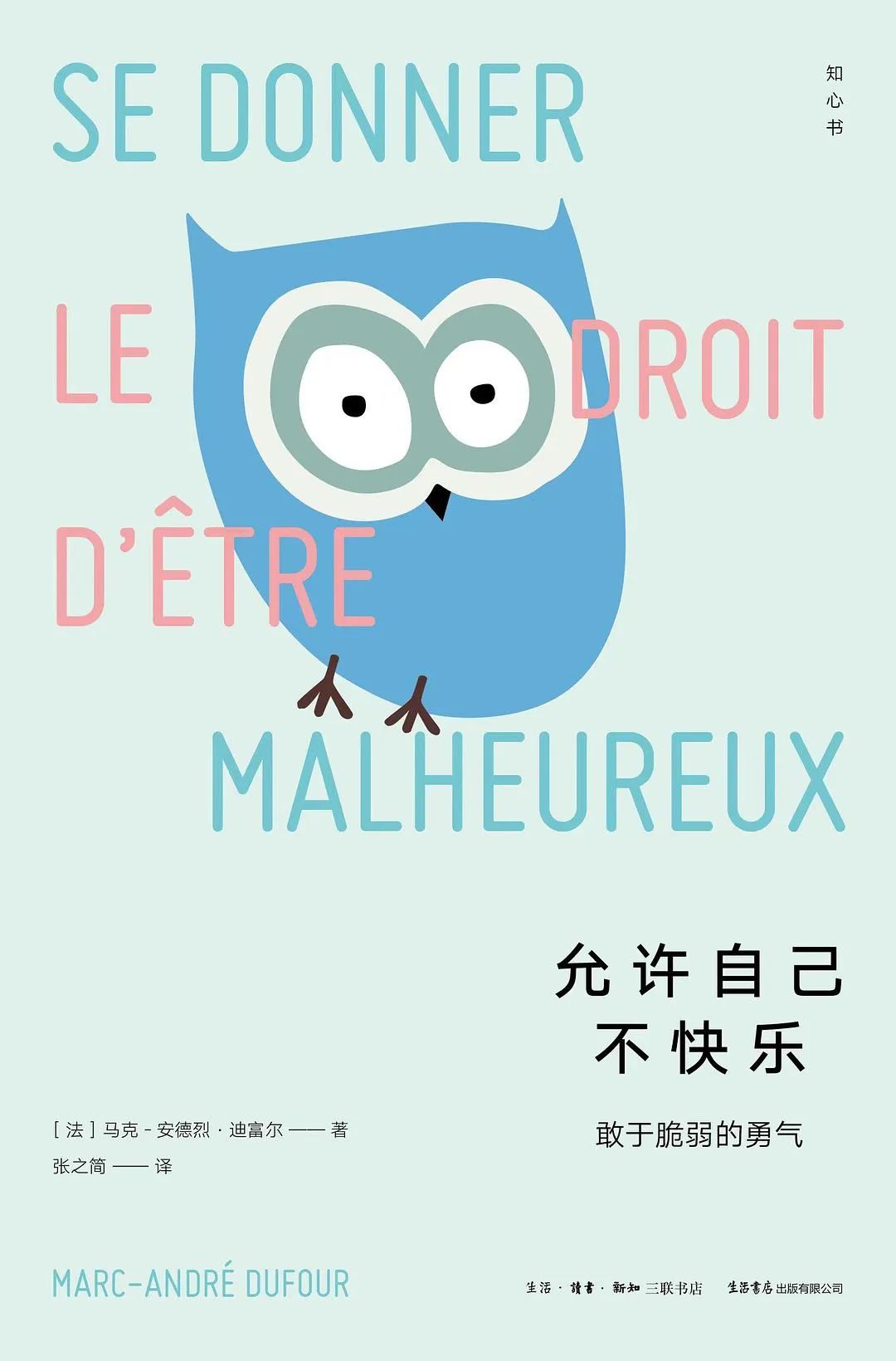 不要让自己不快乐才是真正的快乐,让自己快乐不快乐也要让自己快乐