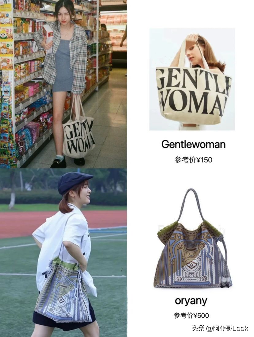 什么牌子的帆布包好看,女明星背的各种包