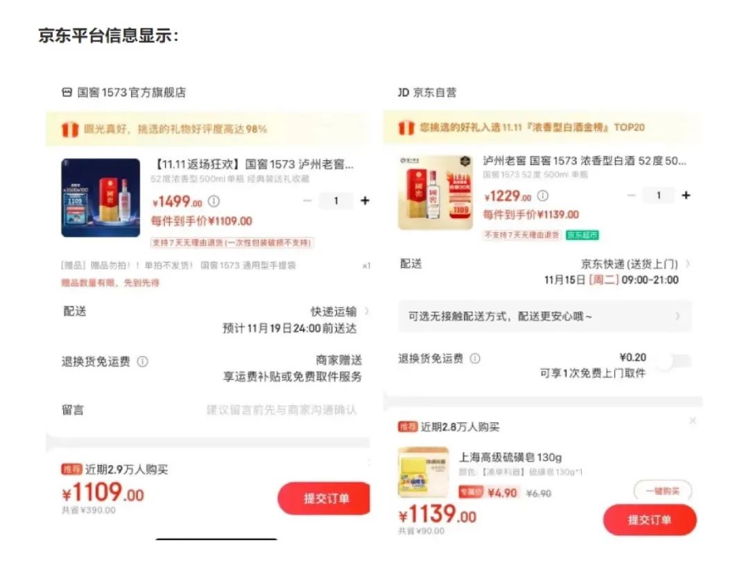 五粮液对比泸州老窖市值,五粮液是泸州老窖分出去的吗