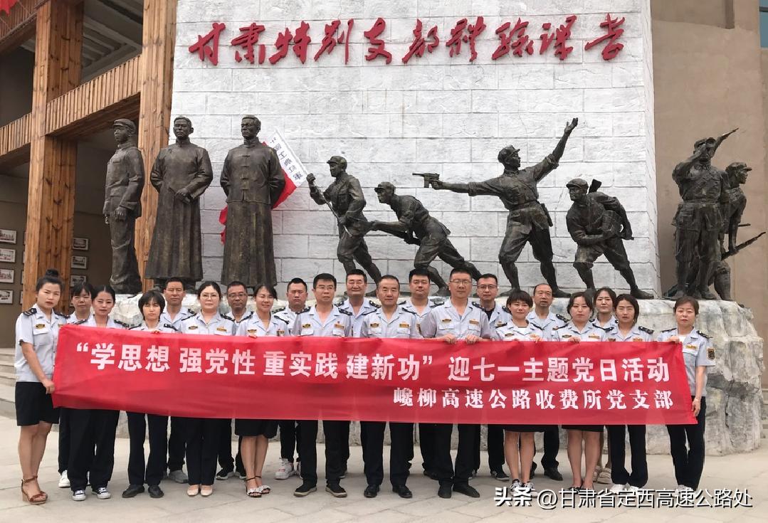 学习+参观，这个主题*党**日有料！——巉柳所开展“学思想强*党**性重实践建新功”七一主题*党**日活动