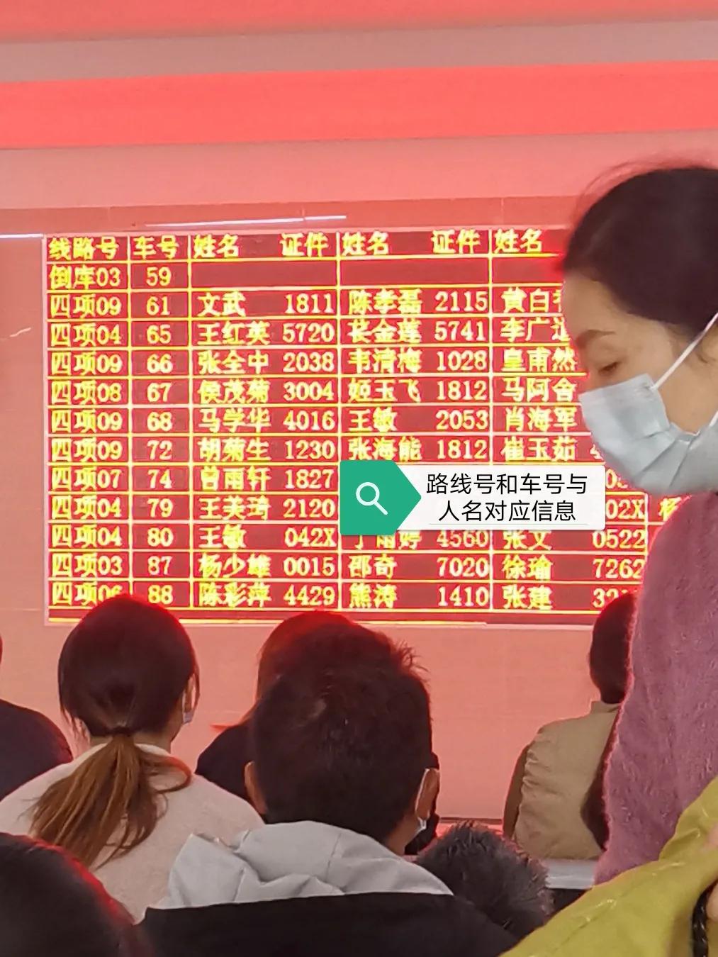 板桥科目二模拟时间,板桥科目二模拟考试费用