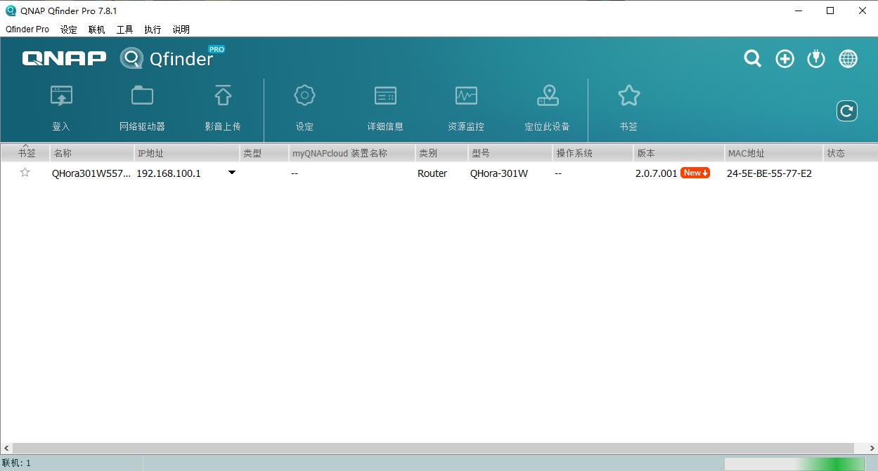 威联通301w路由器测评,威联通301w测评
