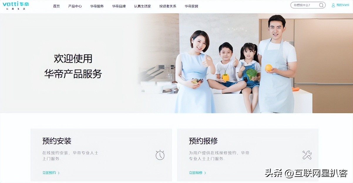 追求专业水准，践行品牌担当，华帝售后服务持续升级