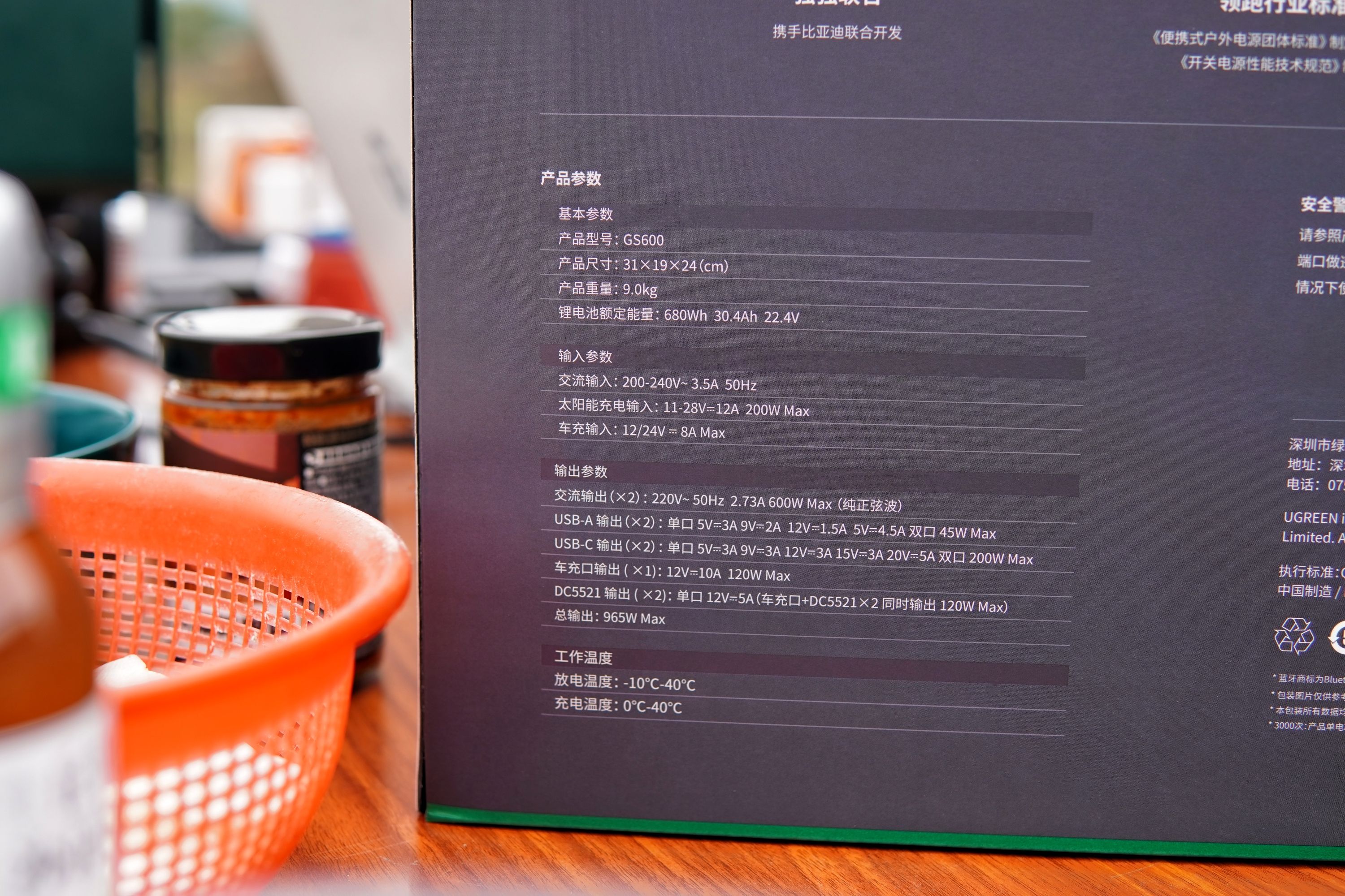 大功率户外电源怎么选,户外电源选购干货指南