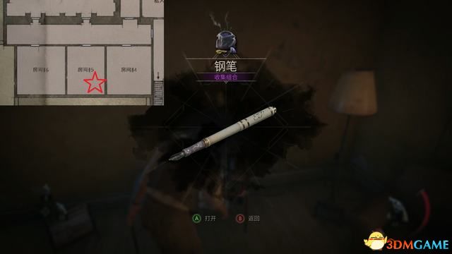 鬼屋魔影重制版卡珊德拉房间密码,鬼屋魔影全流程