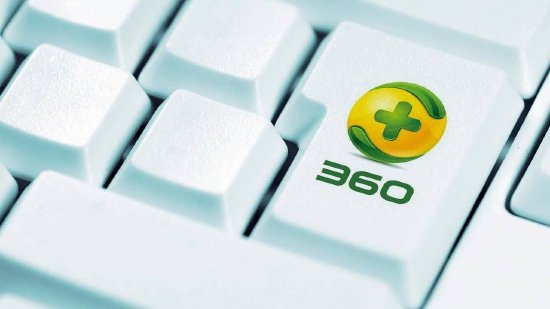 360在人工智能领域,360人工智能和安全