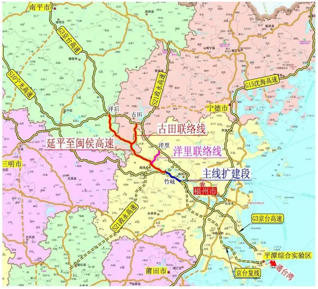 福建省第一公路工程,福建基建奇迹