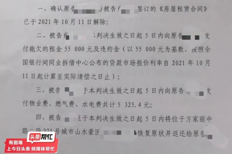 一租客失联留下满屋垃圾,00后女租客失联房间垃圾遍地