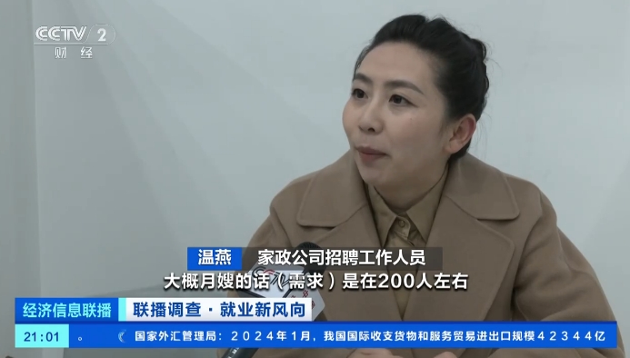 江苏零工劳务市场,江苏零工招聘平台