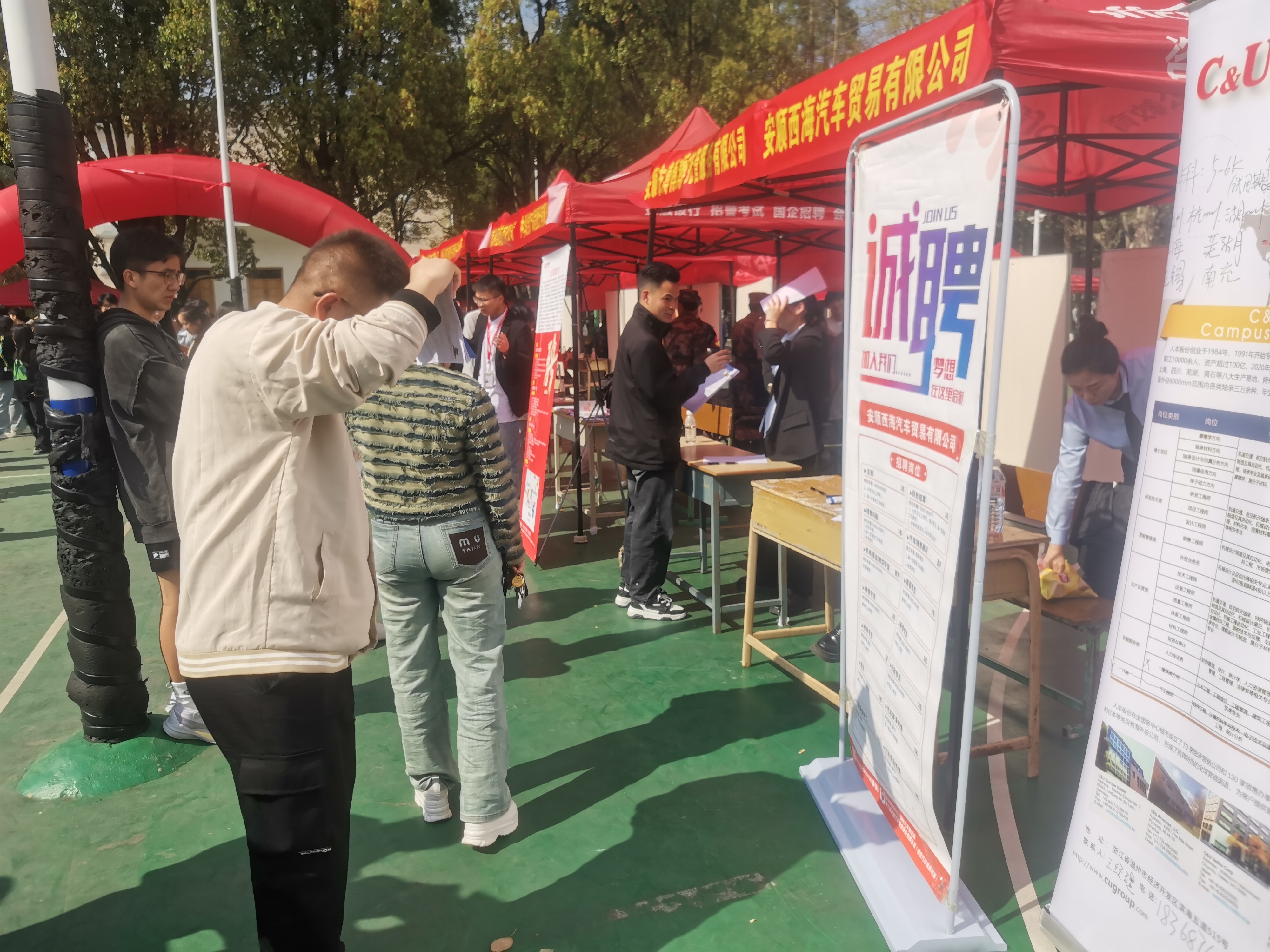 一场招聘会，开在春风里