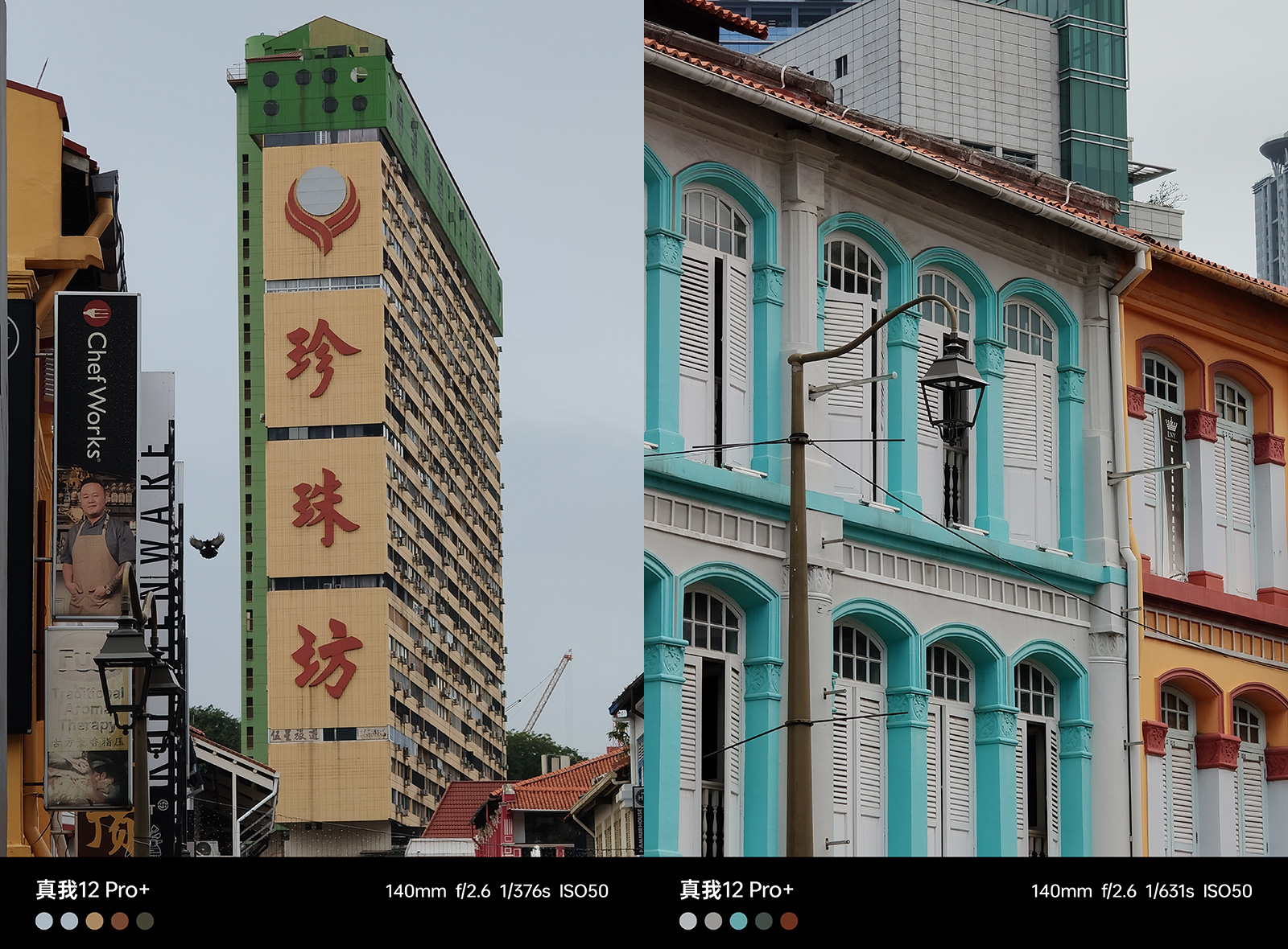 真我12pro中端颠覆者价格,真我12Pro+或搭载潜望式长焦