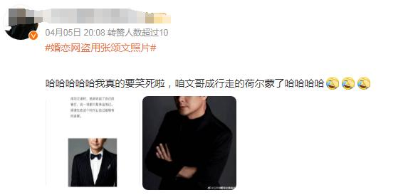 张颂文收到诈骗电话,张颂文被骗回应签名照卖8000元