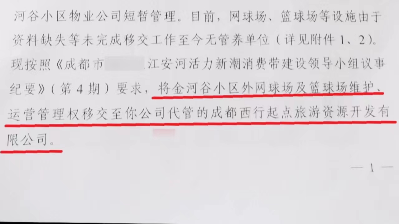 阳光政务是什么意思,阳光政务服务怎么样