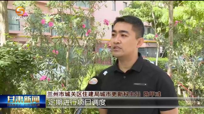 兰州市城关区首善之区,兰州城关区十大民生实事